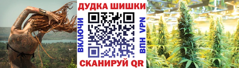 Купить закладку СК  МЕФ  Гашиш  МАРИХУАНА  Урай