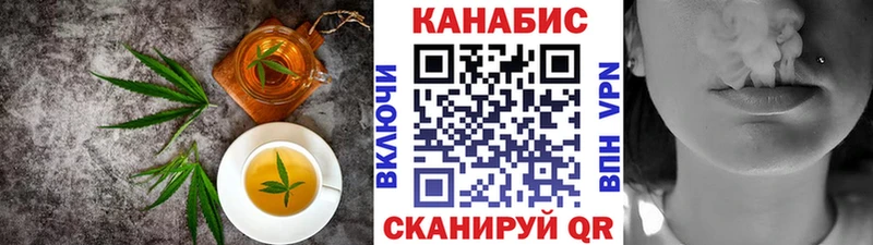 Еда ТГК марихуана  Купить закладки  Урай 