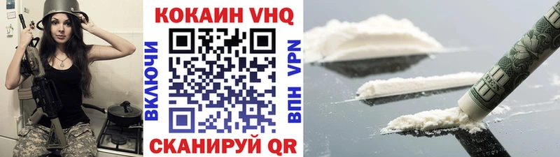 Купить закладки  Урай  КОКАИН Колумбийский 