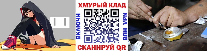 Героин герыч  Купить  Урай 