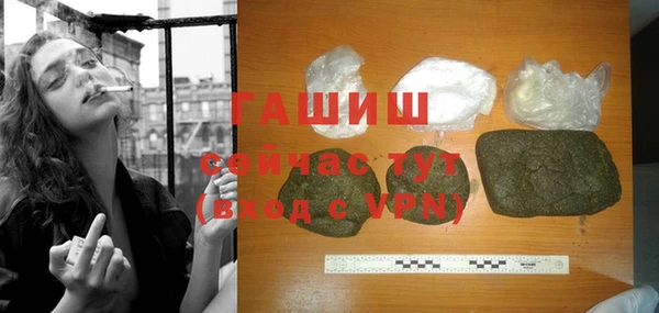 гидра Алексеевка