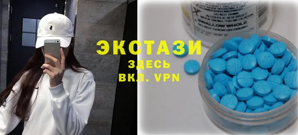 молекула духа Аркадак