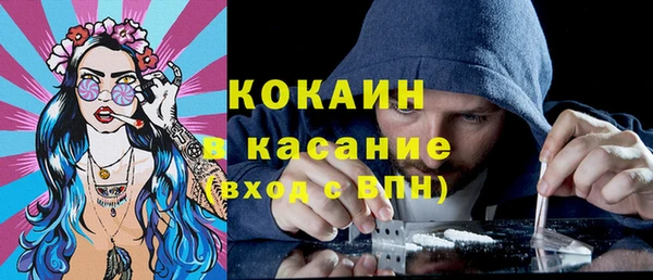 COCAINE Алзамай