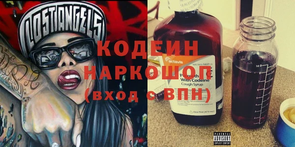 стафф Новокубанск