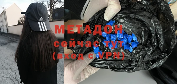 кокаин Армянск