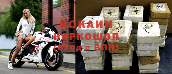 COCAINE Алзамай