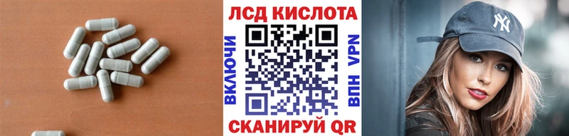 LSD-25 экстази кислота  Купить где  Урай 