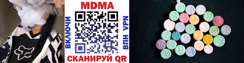 Купить  Урай  МДМА crystal 