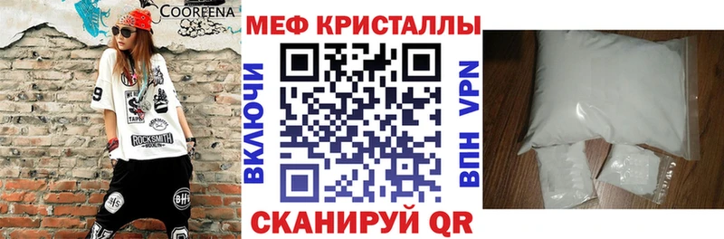 Мефедрон mephedrone  Купить закладки  Урай 