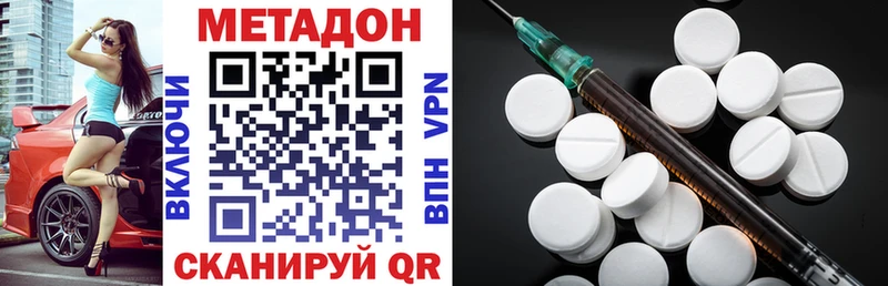 Купить закладки  Урай  МЕТАДОН белоснежный 