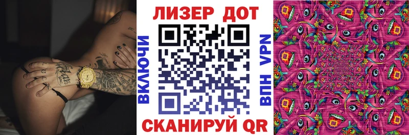 Наркотические марки 1,8мг  Купить закладки  Урай 