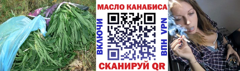 Купить где  Урай  ТГК вейп 