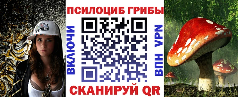 Купить закладки  Урай  Галлюциногенные грибы мухоморы 