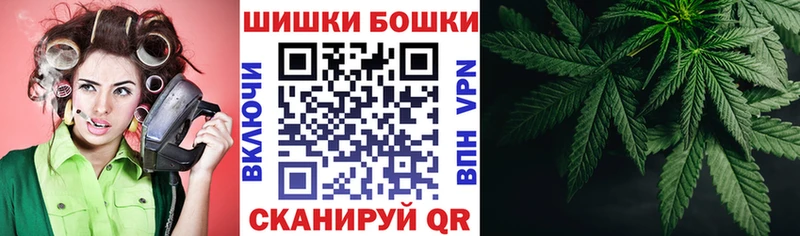 Шишки марихуана индика  Купить закладки  Урай 